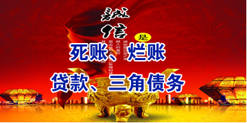三家镇要债公司
