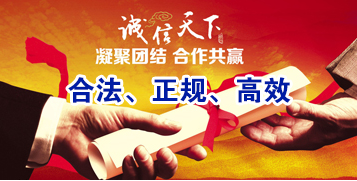 三家镇讨账公司